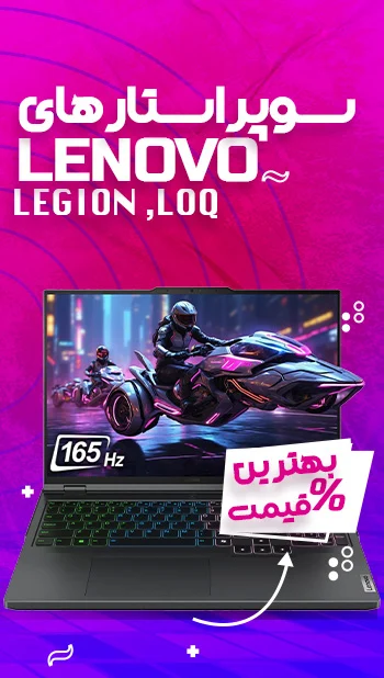 فروشگاه اینترنتی الکامپ | خرید لپ تاپ ایسوس و لنوو | الکامپ