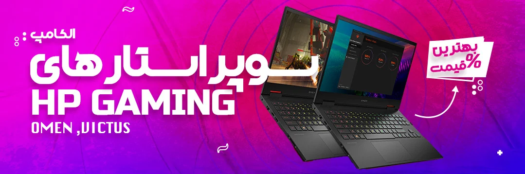 فروشگاه اینترنتی الکامپ | خرید لپ تاپ ایسوس و لنوو | الکامپ