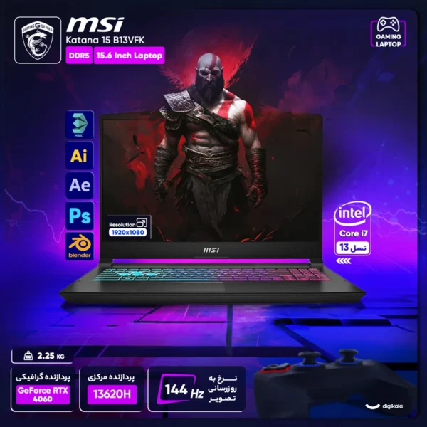 لپ تاپ ام اس آی Katana 15 B13VFK i7 | الکامپ