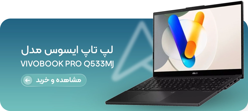 فروشگاه اینترنتی الکامپ | خرید لپ تاپ ایسوس و لنوو | الکامپ